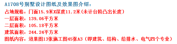 不同的人有不同的审美标准，而农村建房也是如此